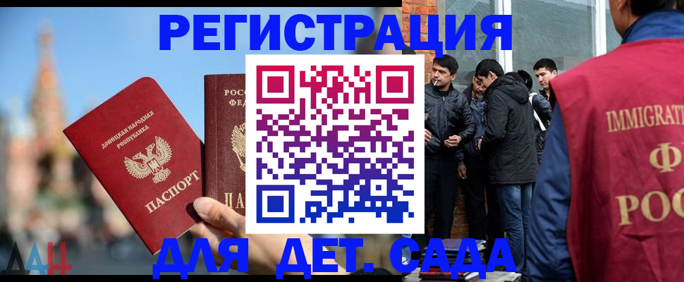 прописка в Заводоуковске