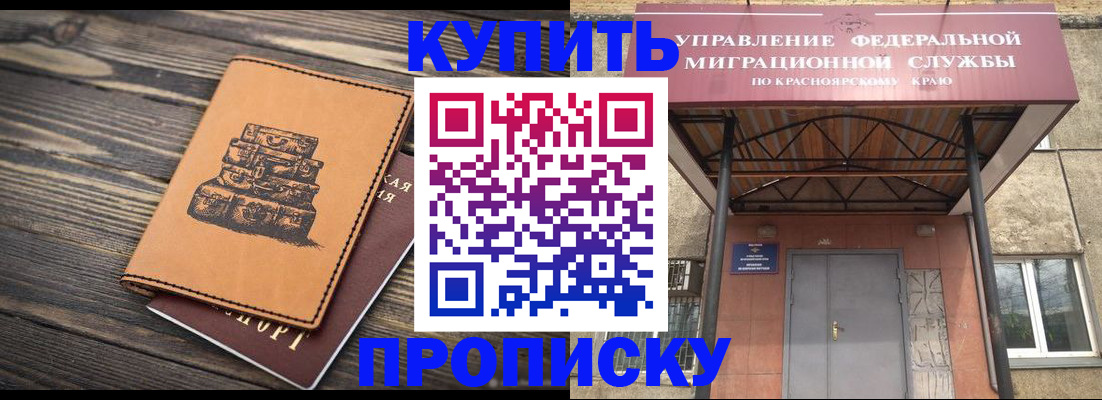 форма 3 в Заводоуковске